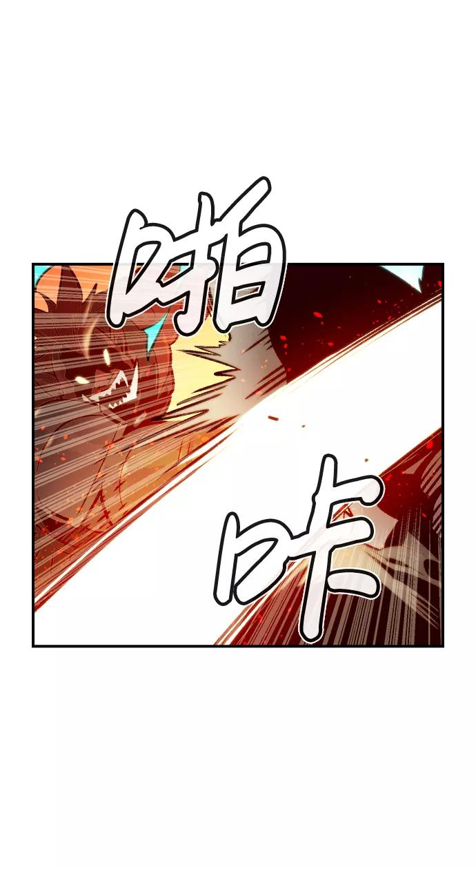 死灵法师：亡灵支配者 [第12话] 体育馆的半兽人族长（2） 第21页