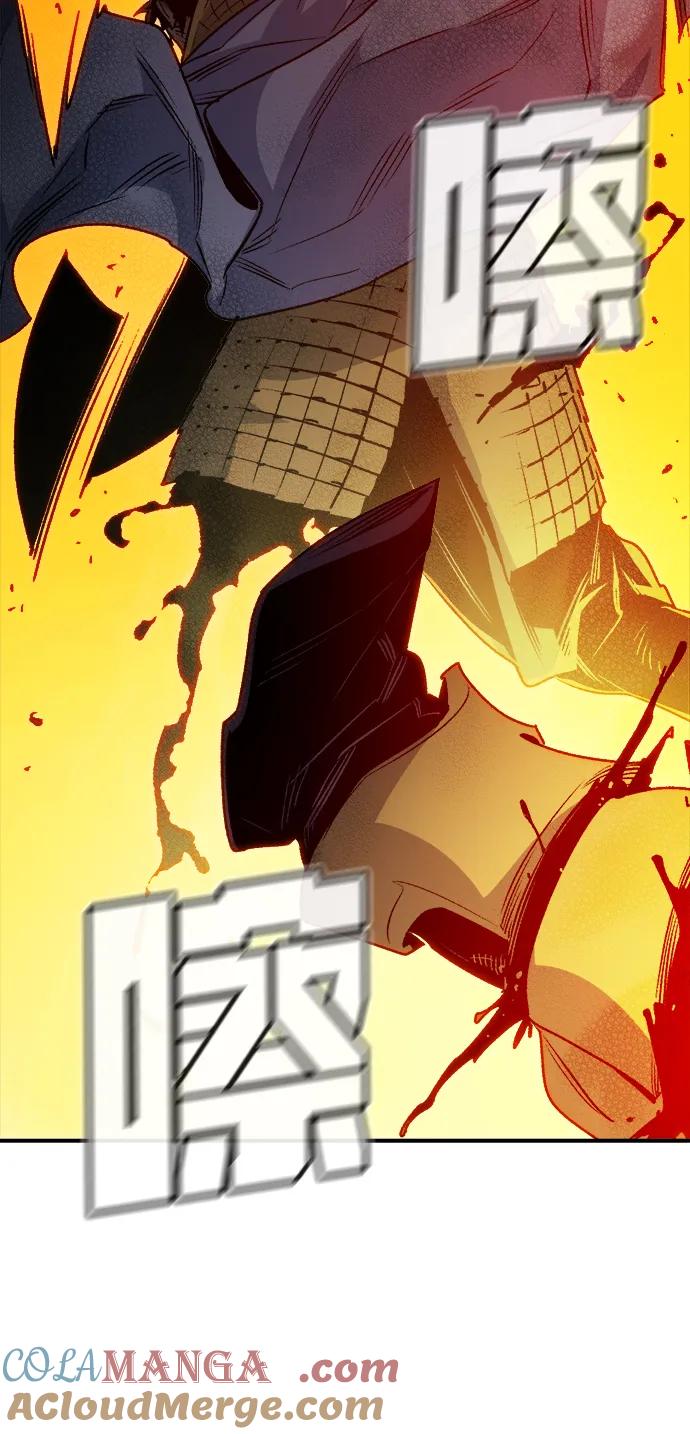 死灵法师：亡灵支配者 [第129话] A、B两国之战，B市防御战 -3 第61页