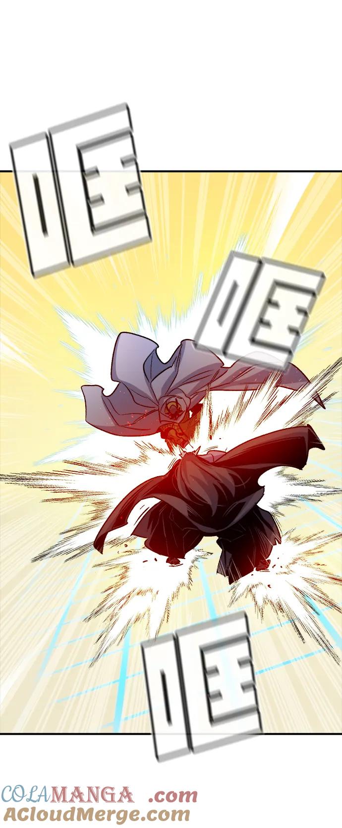死灵法师：亡灵支配者 [第129话] A、B两国之战，B市防御战 -3 第53页