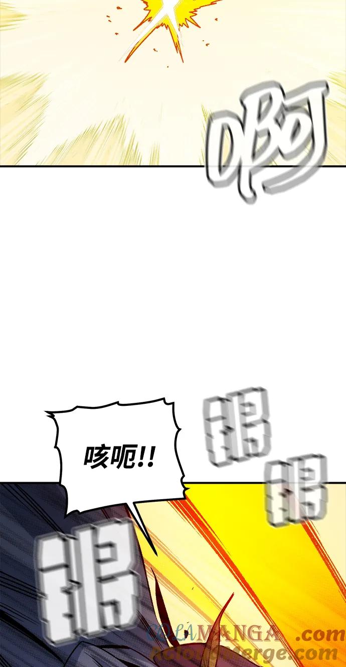 死灵法师：亡灵支配者 [第129话] A、B两国之战，B市防御战 -3 第57页
