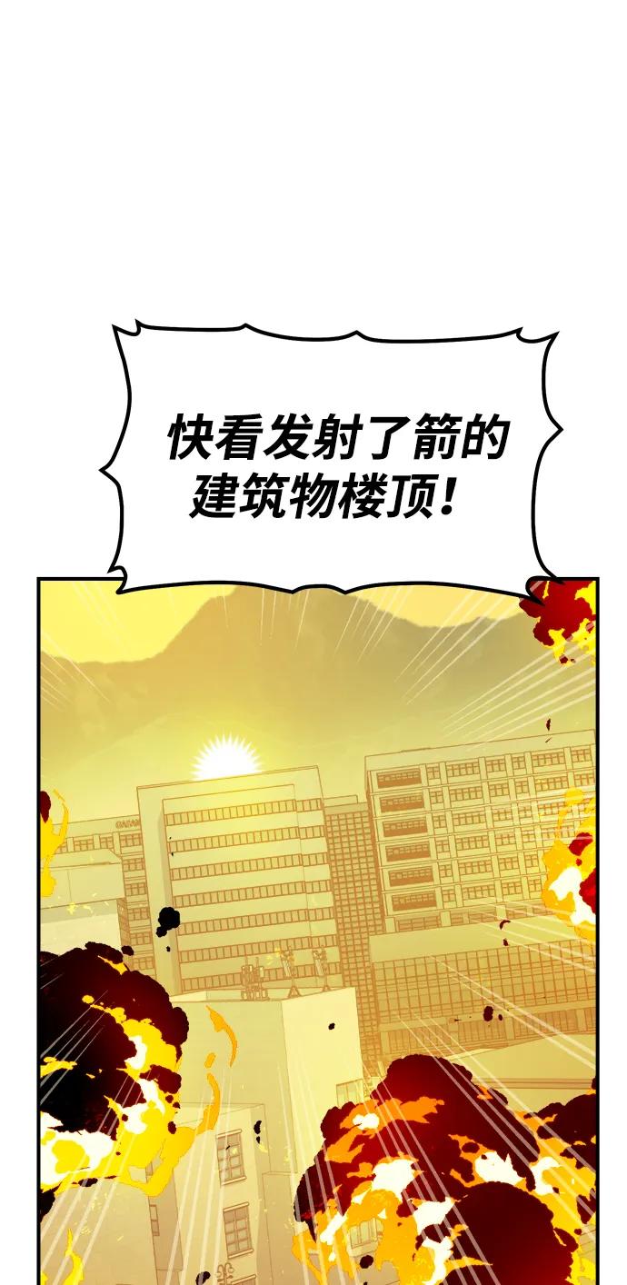 死灵法师：亡灵支配者 [第130话] A、B两国之战，B市防御战 -4 第42页