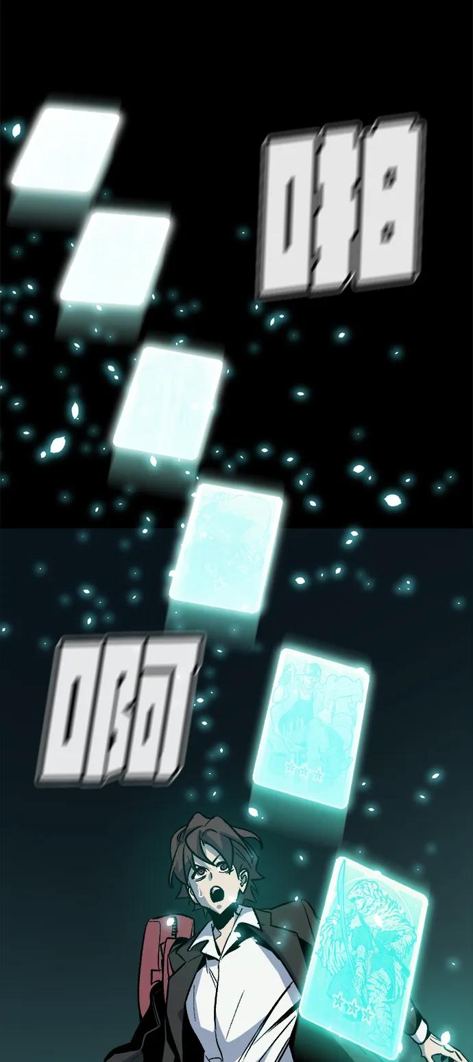 死灵法师：亡灵支配者 [第132话] B市大捷 -1 第66页