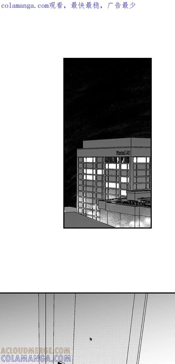《绯色长夜》第134章：非常听我的话 第1页