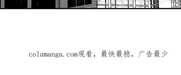 《绯色长夜》第134章：非常听我的话 第30页