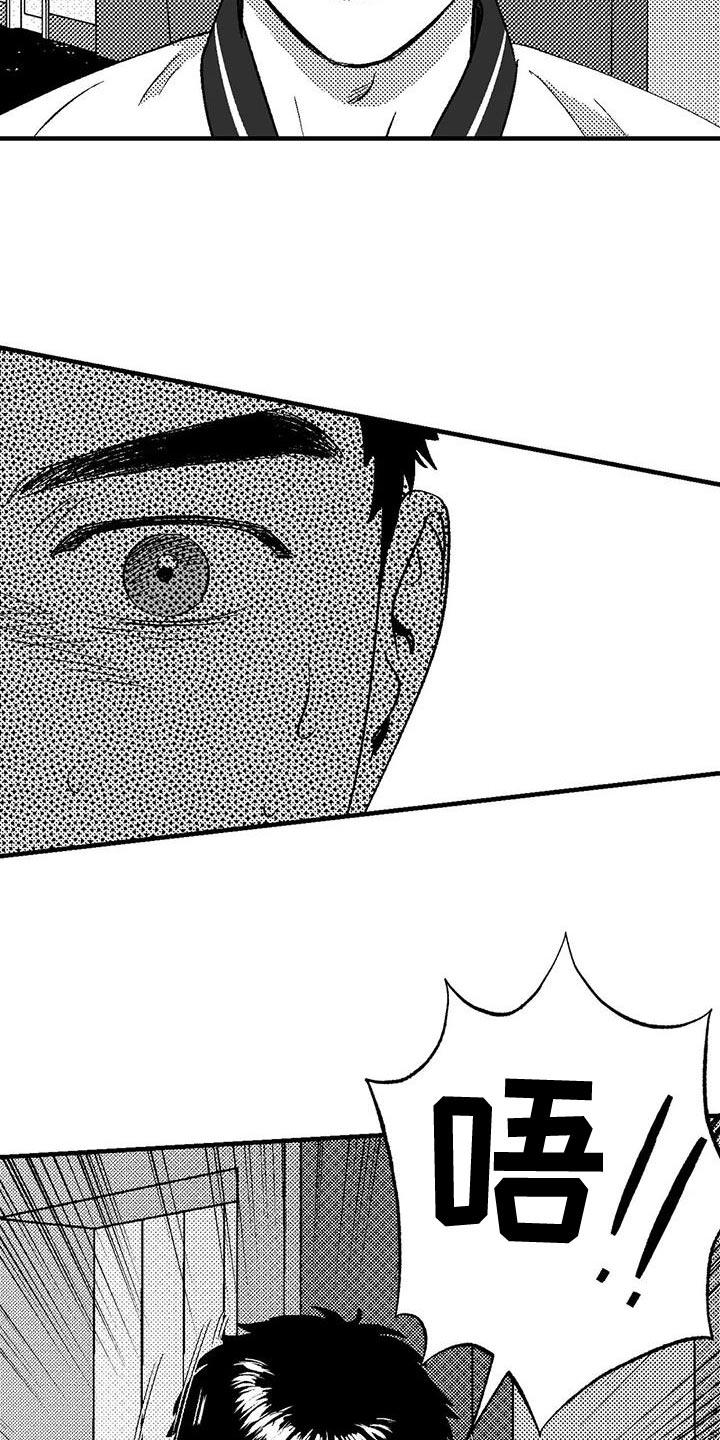 《绯色长夜》第134章：非常听我的话 第26页