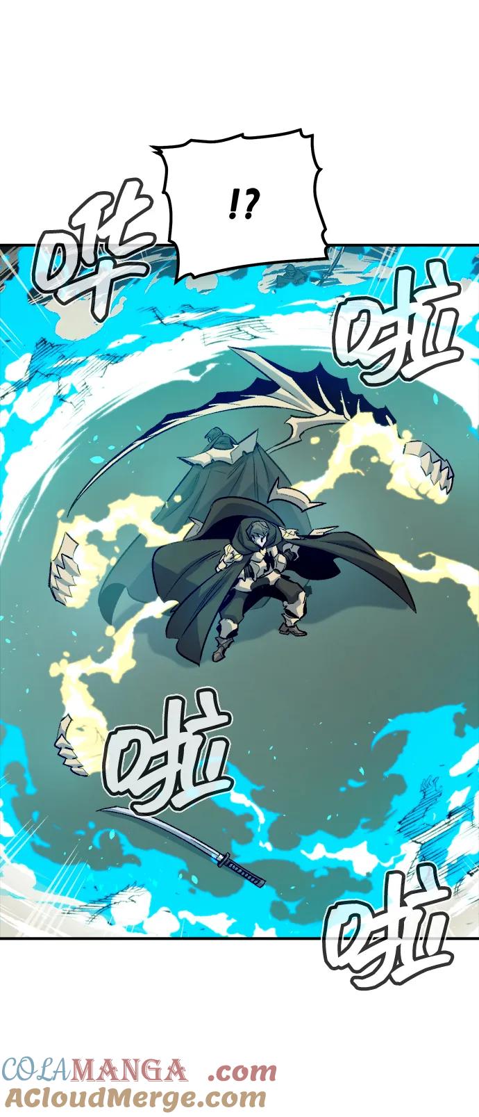 死灵法师：亡灵支配者 [第134话] B市大捷 -3 第94页