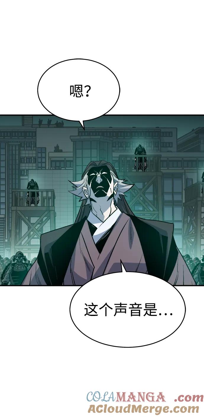 死灵法师：亡灵支配者 [第134话] B市大捷 -3 第85页