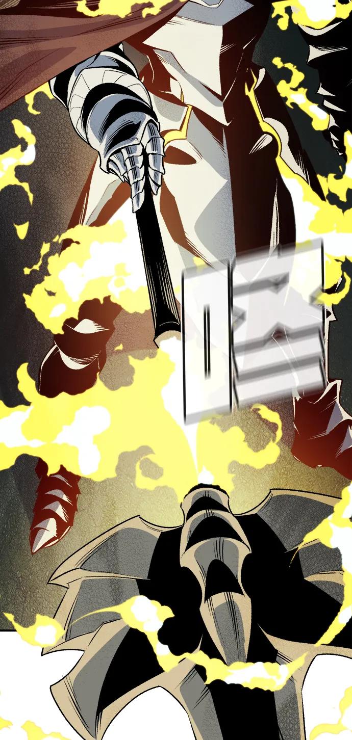 死灵法师：亡灵支配者 [第135话] B市大捷 -4 第8页