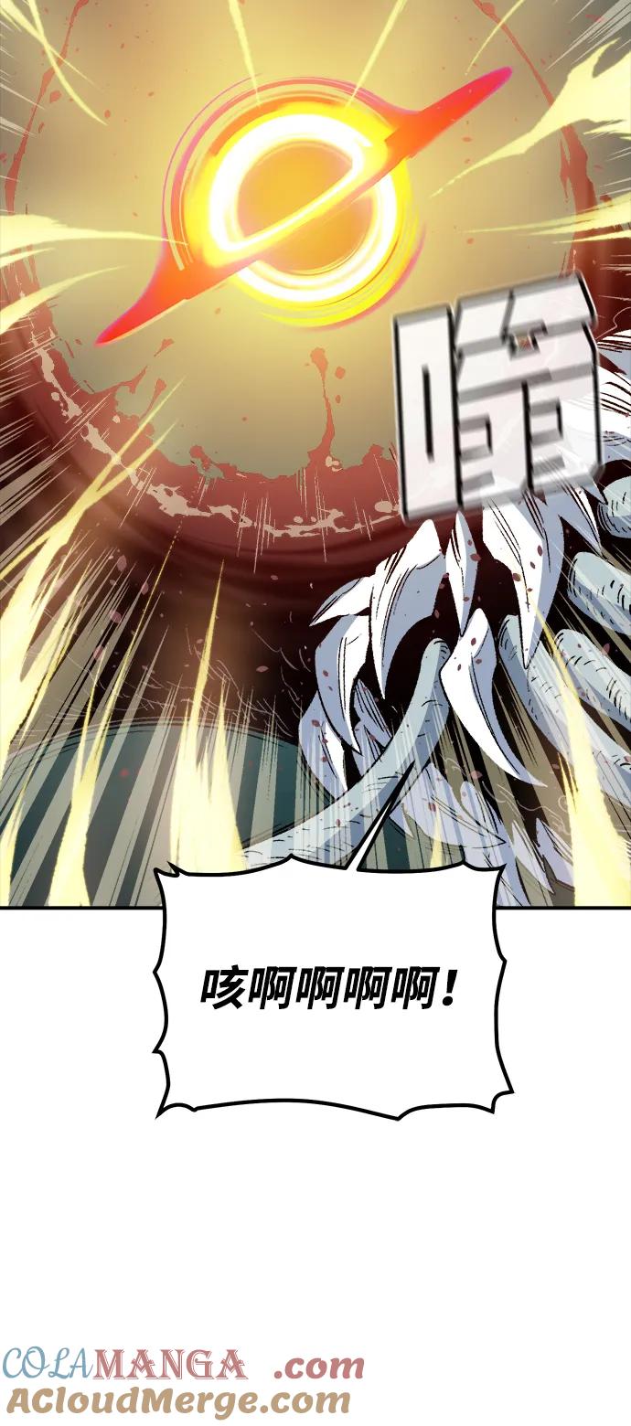 死灵法师：亡灵支配者 [第137话] B市大捷 -6 第61页