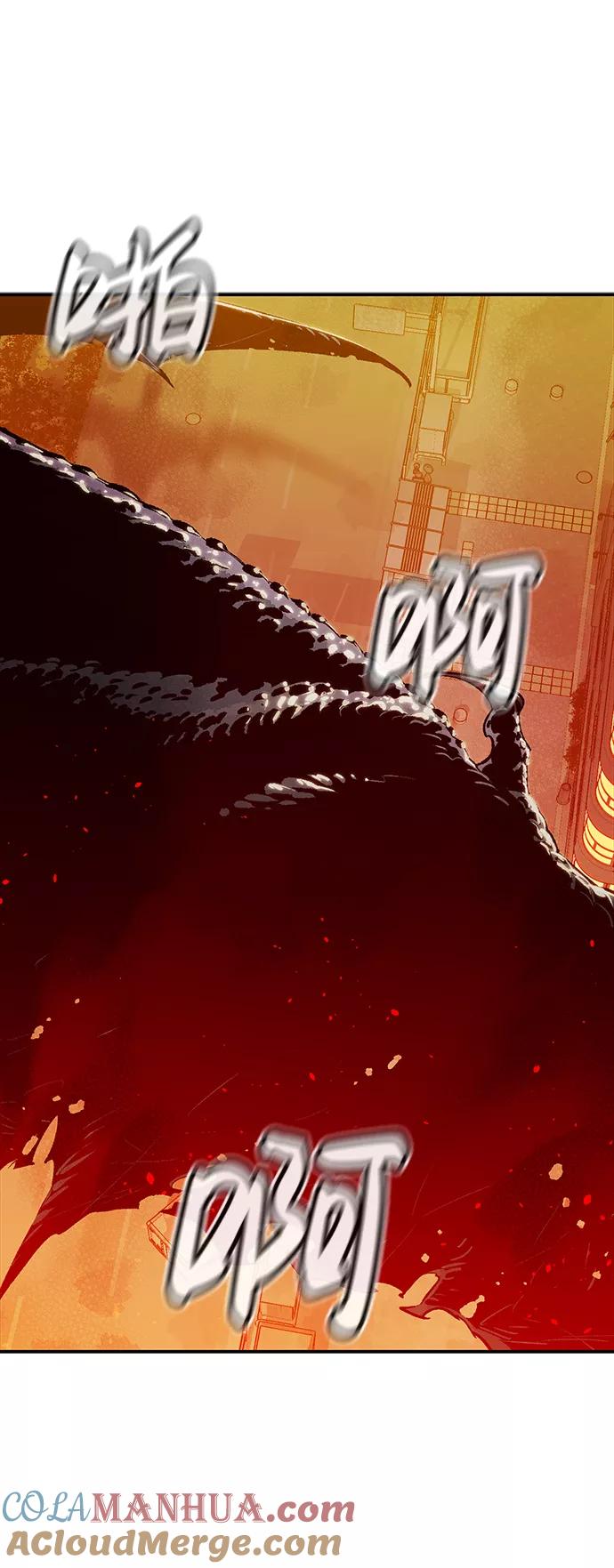 死灵法师：亡灵支配者 [第13话] 校外，通往地狱…（1） 第64页