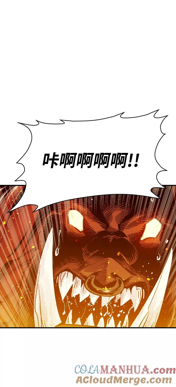 死灵法师：亡灵支配者 [第13话] 校外，通往地狱…（1） 第16页