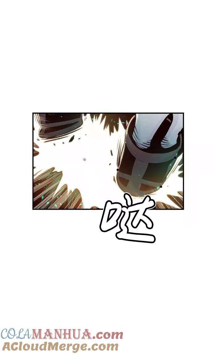 死灵法师：亡灵支配者 [第13话] 校外，通往地狱…（1） 第22页