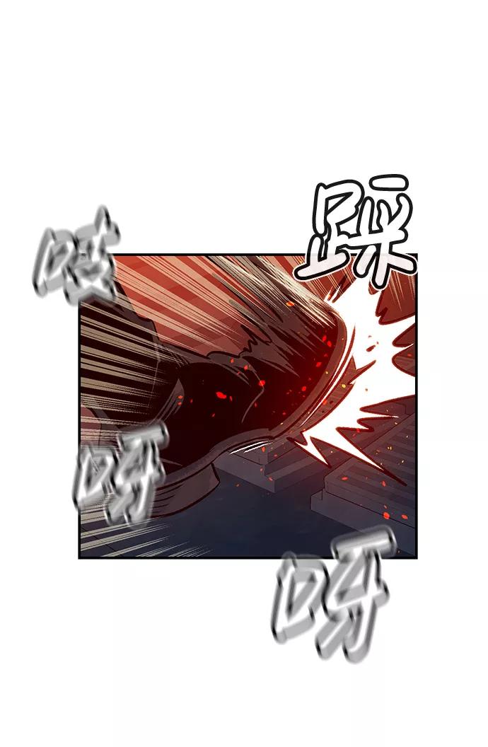 死灵法师：亡灵支配者 [第13话] 校外，通往地狱…（1） 第66页