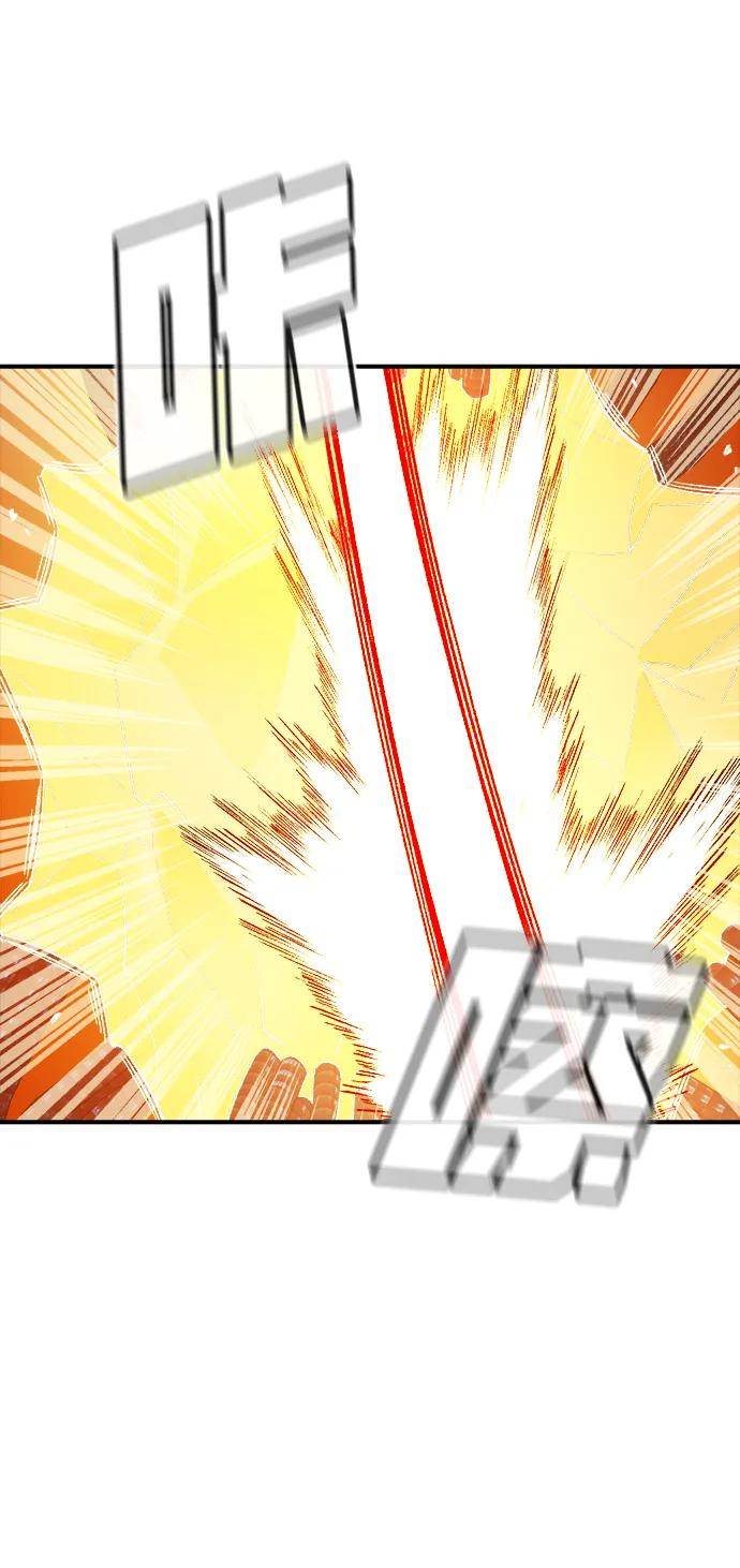 死灵法师：亡灵支配者 [第140话] 进化学会总部-1 第3页