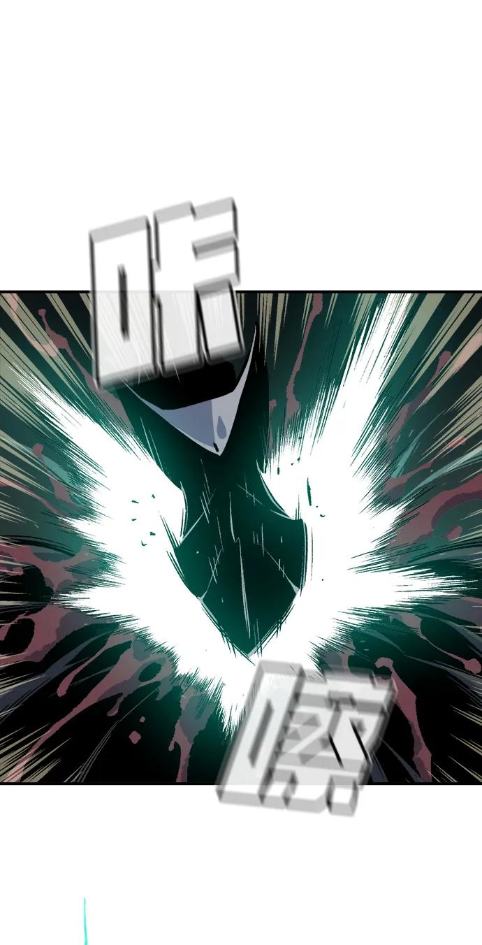 死灵法师：亡灵支配者 [第140话] 进化学会总部-1 第26页