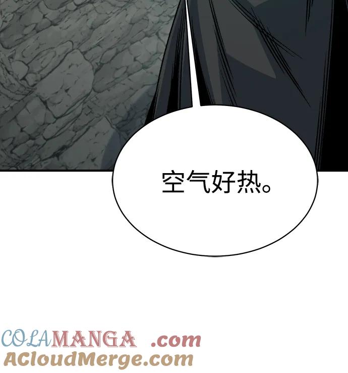 死灵法师：亡灵支配者 [第140话] 进化学会总部-1 第88页