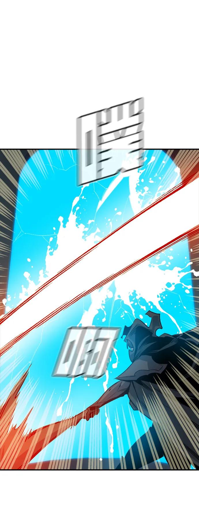 死灵法师：亡灵支配者 [第140话] 进化学会总部-1 第9页
