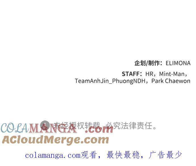 死灵法师：亡灵支配者 [第140话] 进化学会总部-1 第108页