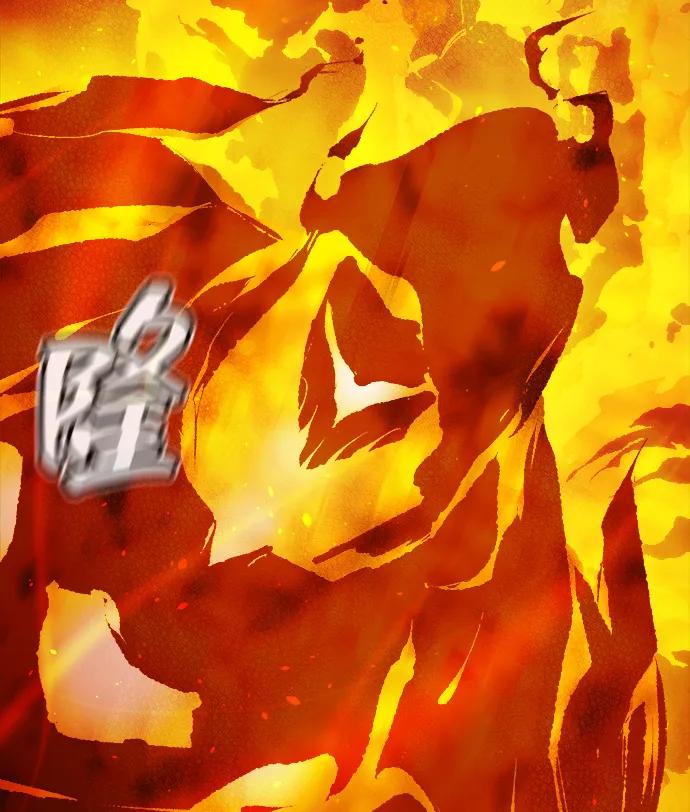 死灵法师：亡灵支配者 [第140话] 进化学会总部-1 第106页