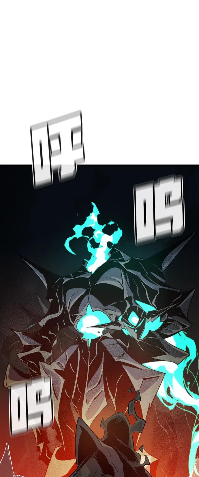 死灵法师：亡灵支配者 [第140话] 进化学会总部-1 第11页