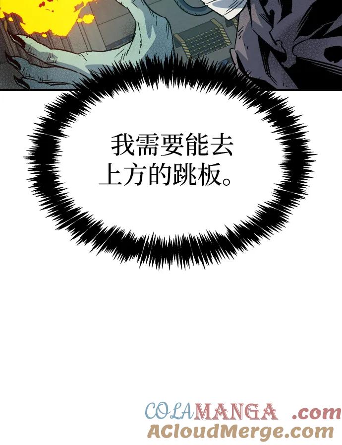 死灵法师：亡灵支配者 [第142话] 进化学会总部-3 第25页
