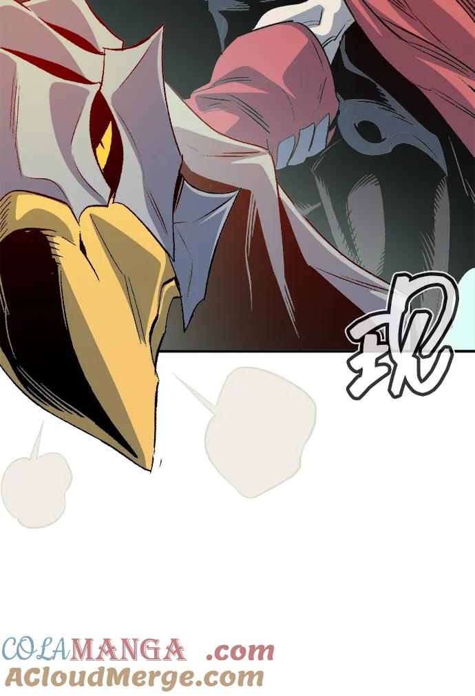 死灵法师：亡灵支配者 [第144话] 神话任务-2 第33页