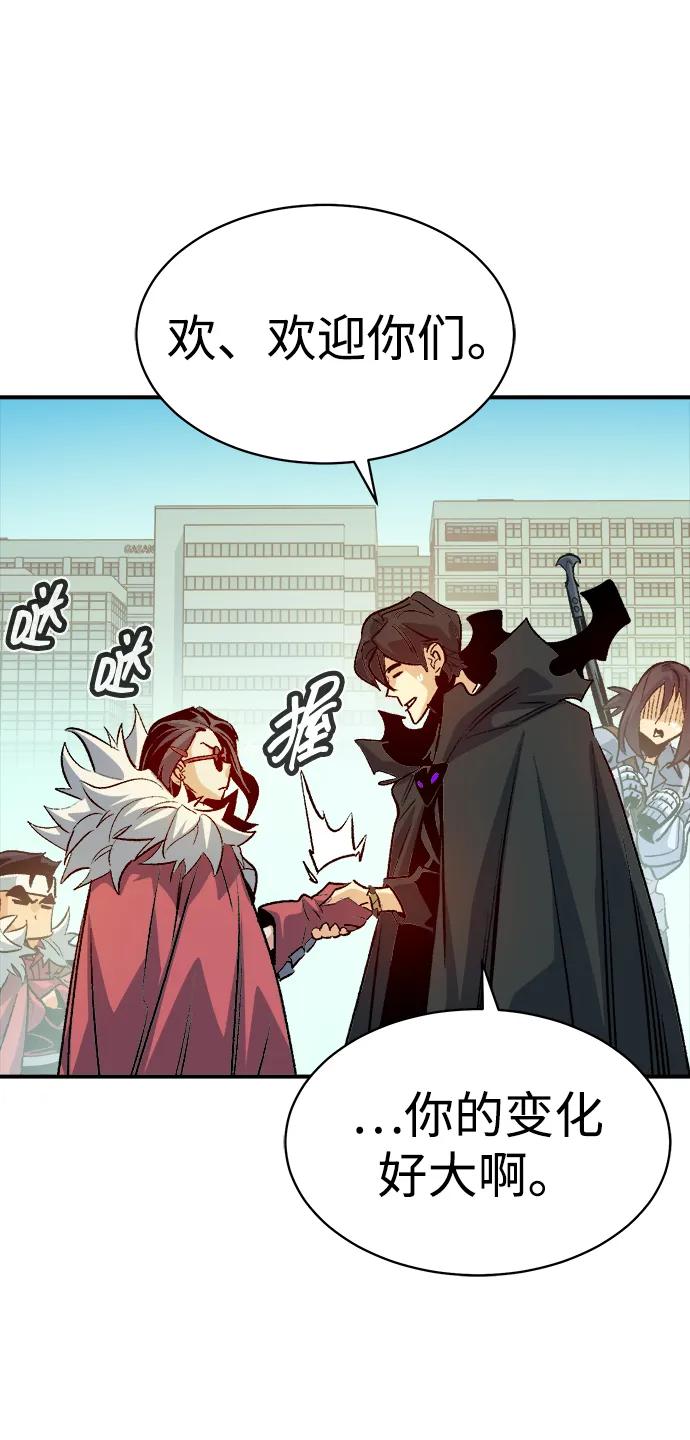 死灵法师：亡灵支配者 [第144话] 神话任务-2 第34页