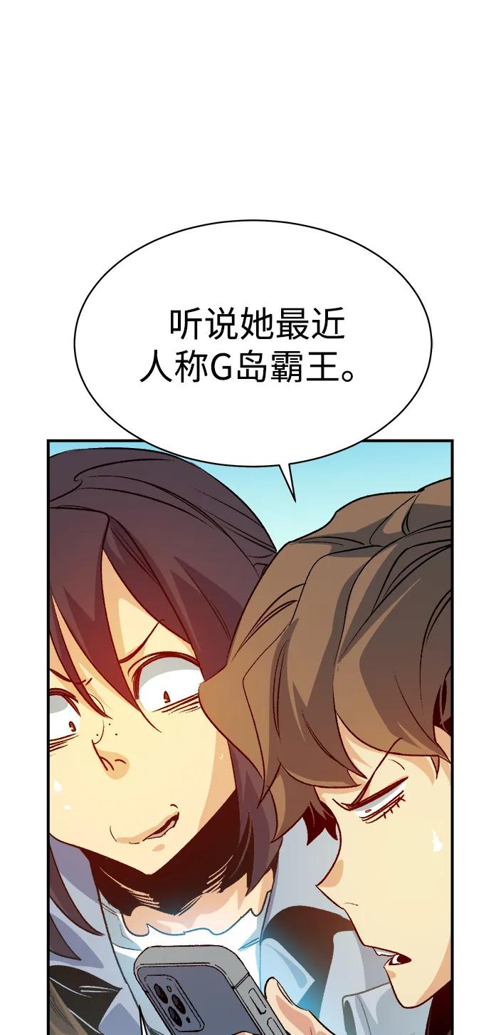 死灵法师：亡灵支配者 [第144话] 神话任务-2 第35页