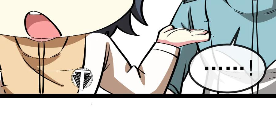 神级升级系统 第145话： 达成交易： 第19页