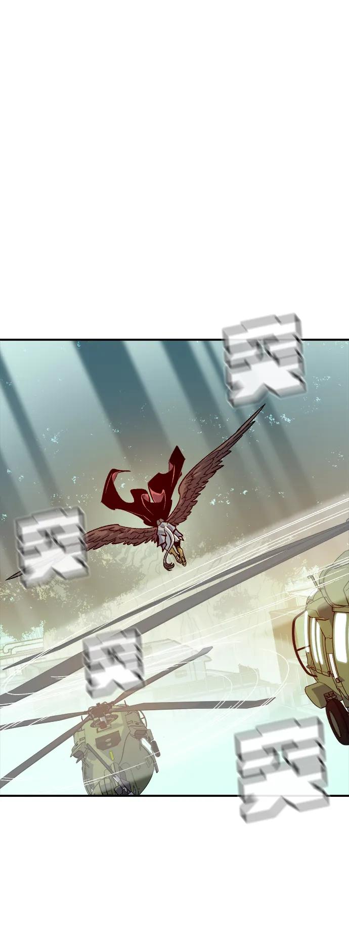 死灵法师：亡灵支配者 [第144话] 神话任务-2 第31页