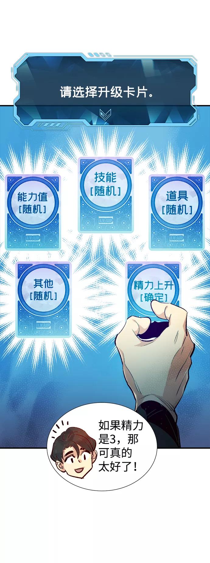 死灵法师：亡灵支配者 [第14话] 校外，通往地狱…（2） 第18页