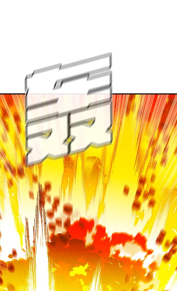 死灵法师：亡灵支配者 [第148话] 平阳，狩猎皇帝-1 第18页