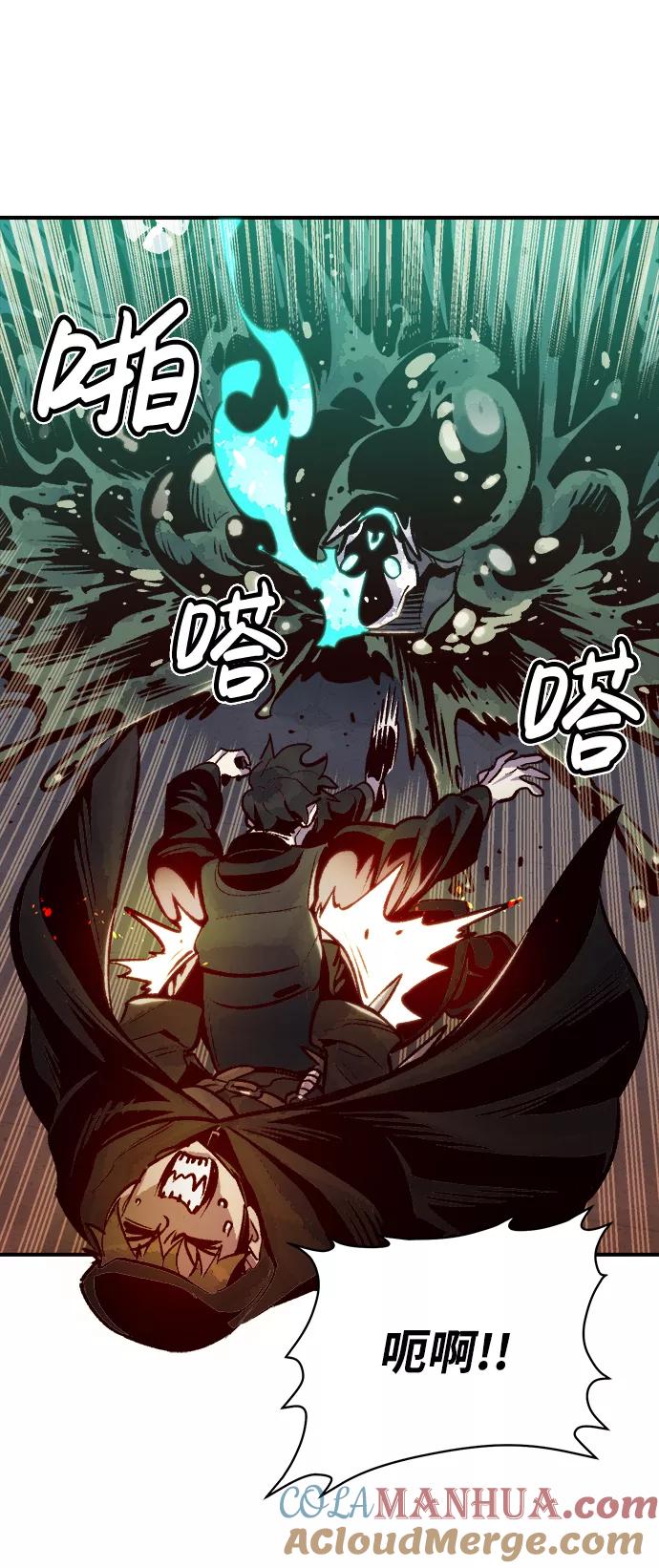 死灵法师：亡灵支配者 [第15话] 校外，通往地狱…（3） 第43页