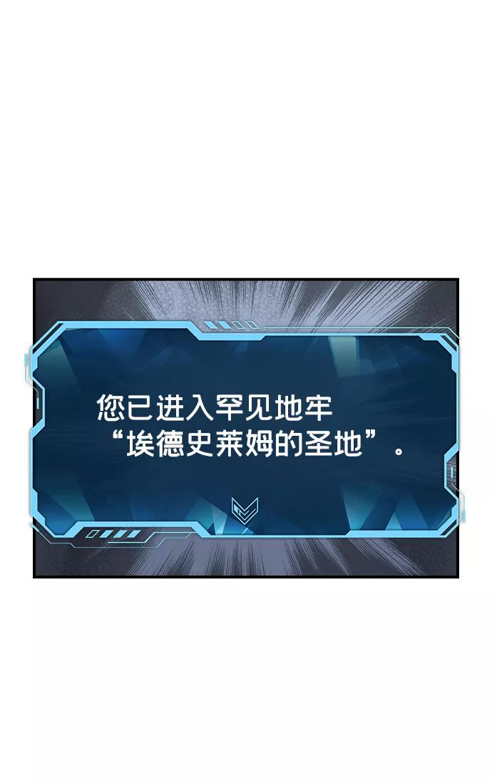 死灵法师：亡灵支配者 [第15话] 校外，通往地狱…（3） 第24页