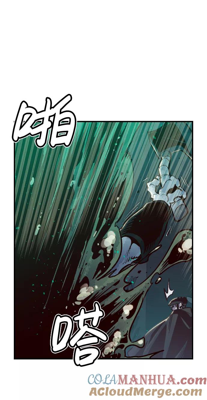 死灵法师：亡灵支配者 [第15话] 校外，通往地狱…（3） 第31页