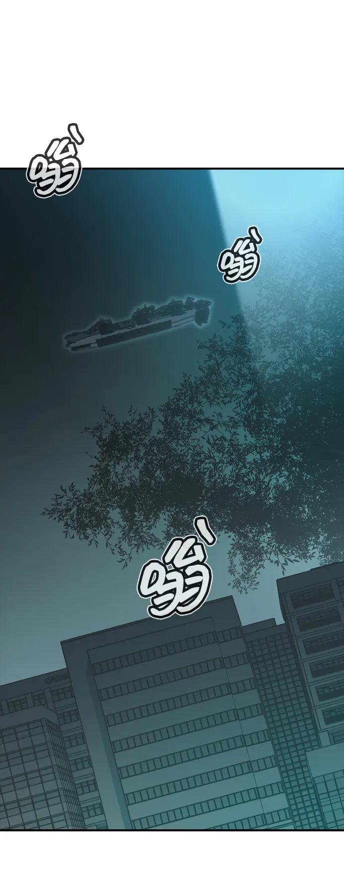 死灵法师：亡灵支配者 [第159话] U市，大规模舰队战 第2页
