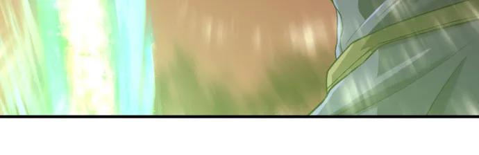 史诗级领地设计师 第160话 第66页