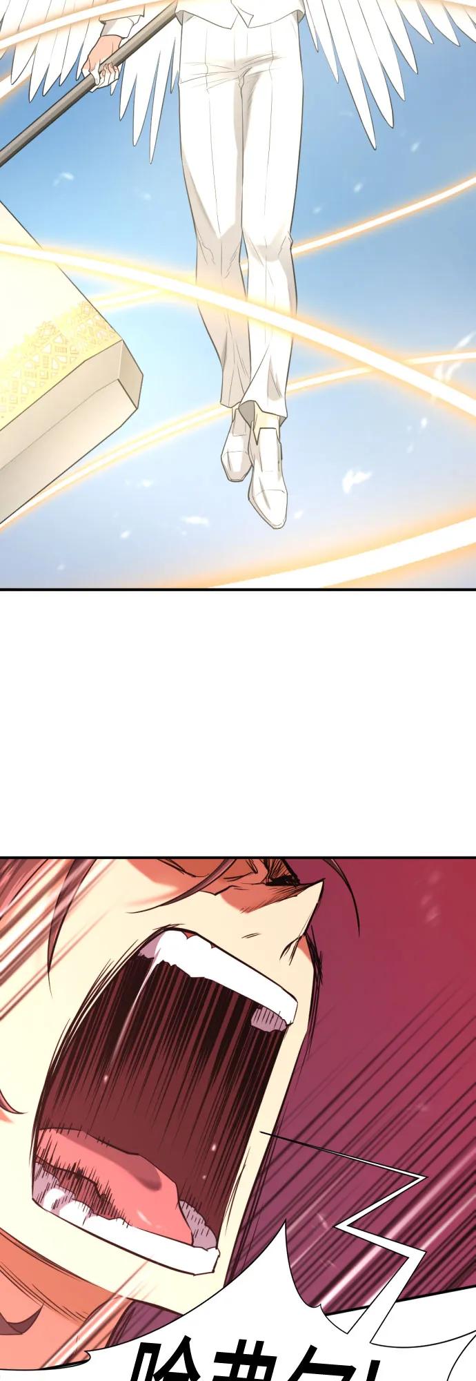 史诗级领地设计师 第160话 第71页