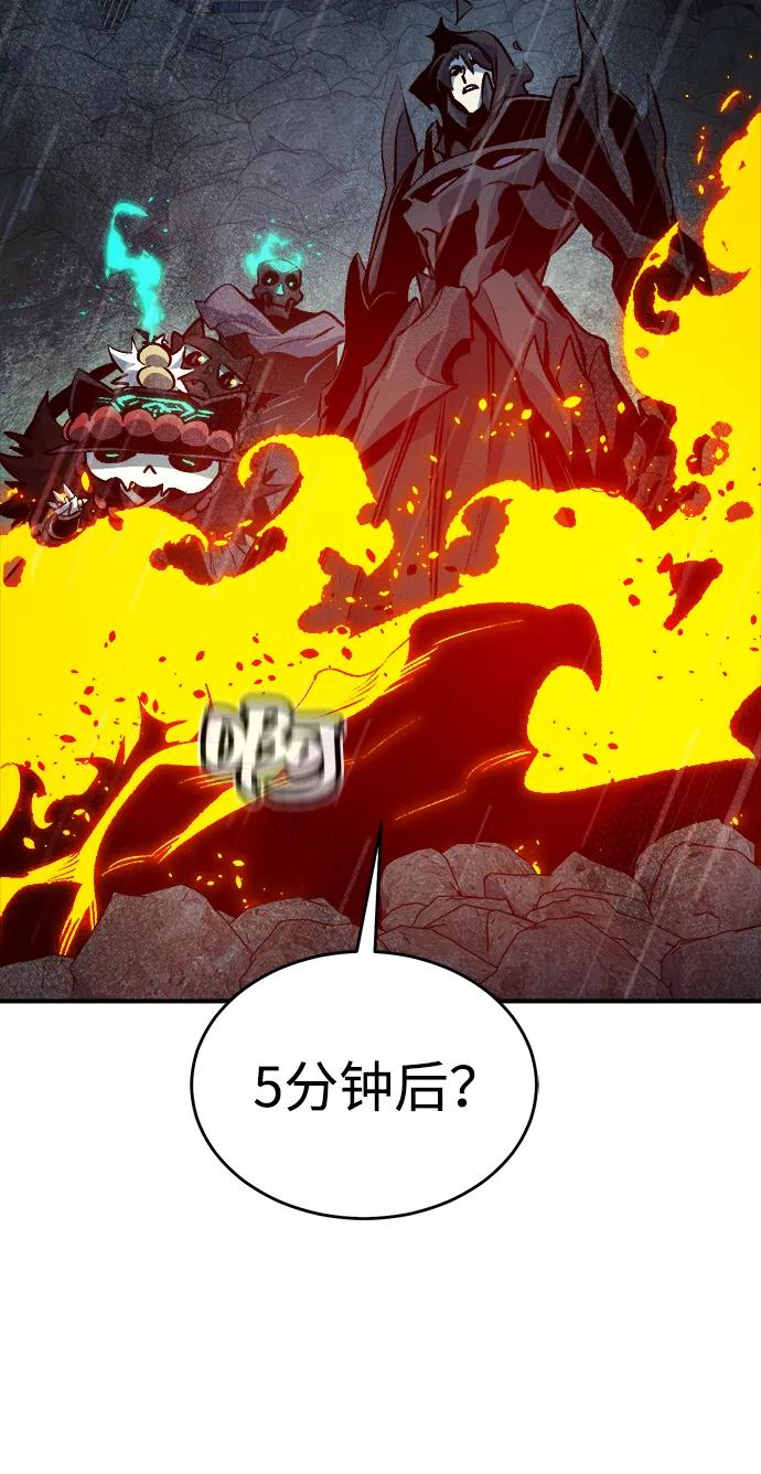 死灵法师：亡灵支配者 [第165话] H市、W市、B市同时开战-2 第27页