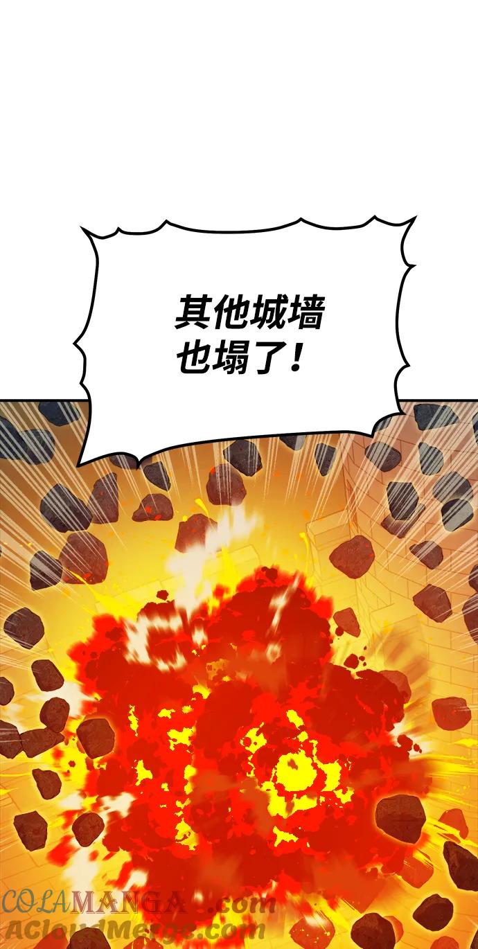 死灵法师：亡灵支配者 [第165话] H市、W市、B市同时开战-2 第5页