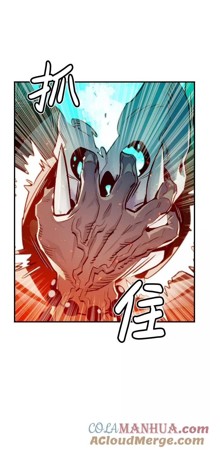 死灵法师：亡灵支配者 [第16话] 公寓里的盗贼们（1） 第82页