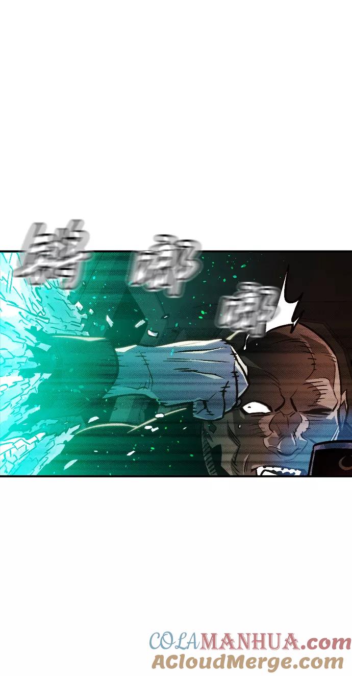 死灵法师：亡灵支配者 [第16话] 公寓里的盗贼们（1） 第34页