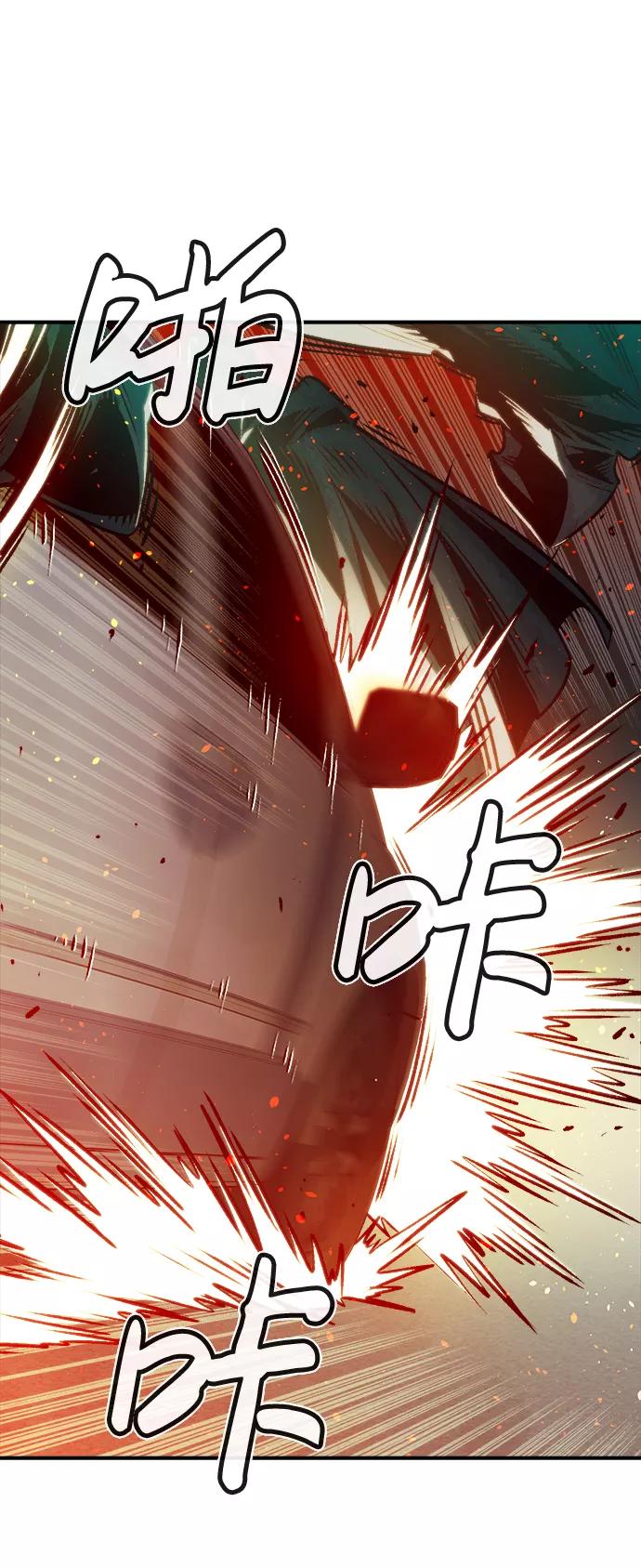死灵法师：亡灵支配者 [第16话] 公寓里的盗贼们（1） 第26页