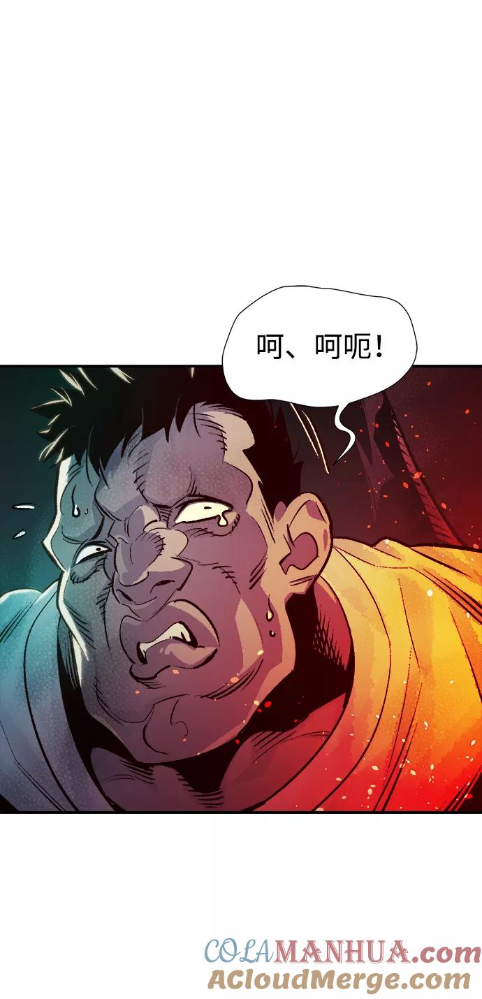死灵法师：亡灵支配者 [第16话] 公寓里的盗贼们（1） 第55页