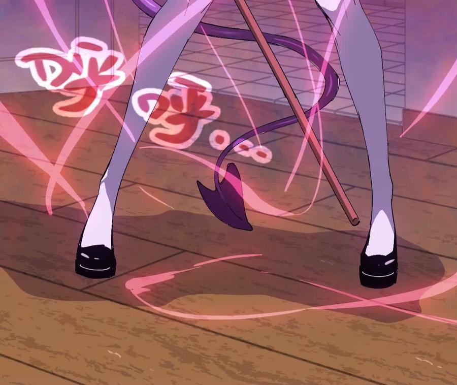 勇者X女魔王 172 现在就要 第48页