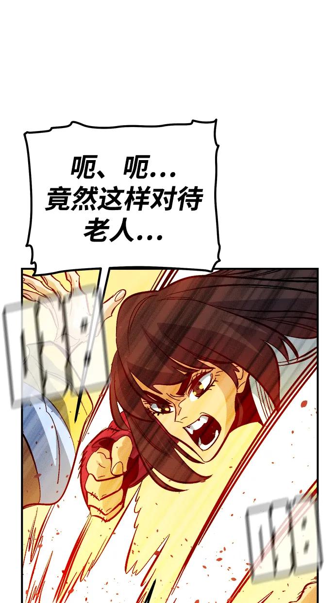 死灵法师：亡灵支配者 [第171话] Z市，魔窟攻略-2 第7页
