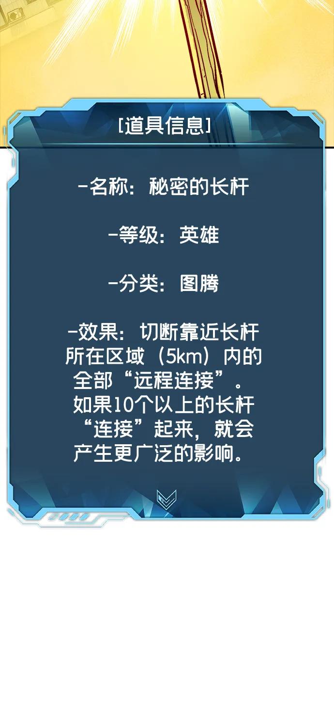 死灵法师：亡灵支配者 [第171话] Z市，魔窟攻略-2 第14页