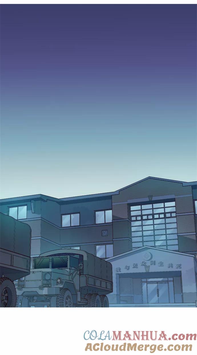 死灵法师：亡灵支配者 [第17话] 公寓里的盗贼们（2） 第67页