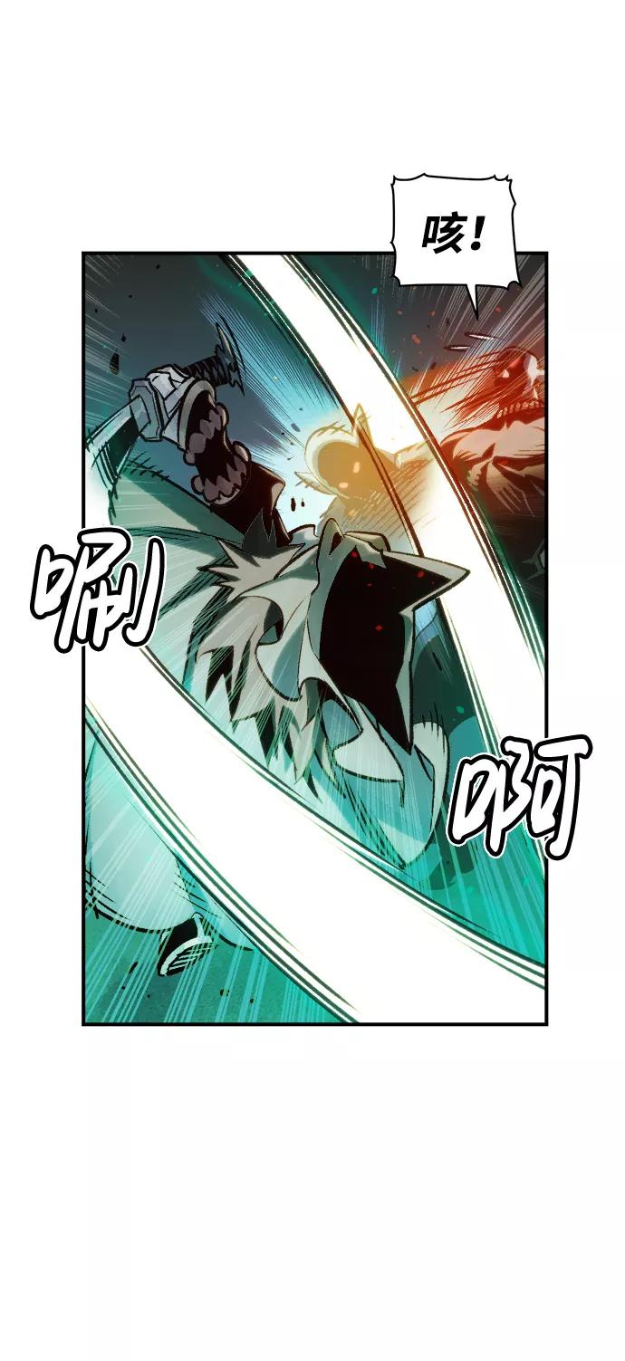 死灵法师：亡灵支配者 [第17话] 公寓里的盗贼们（2） 第21页