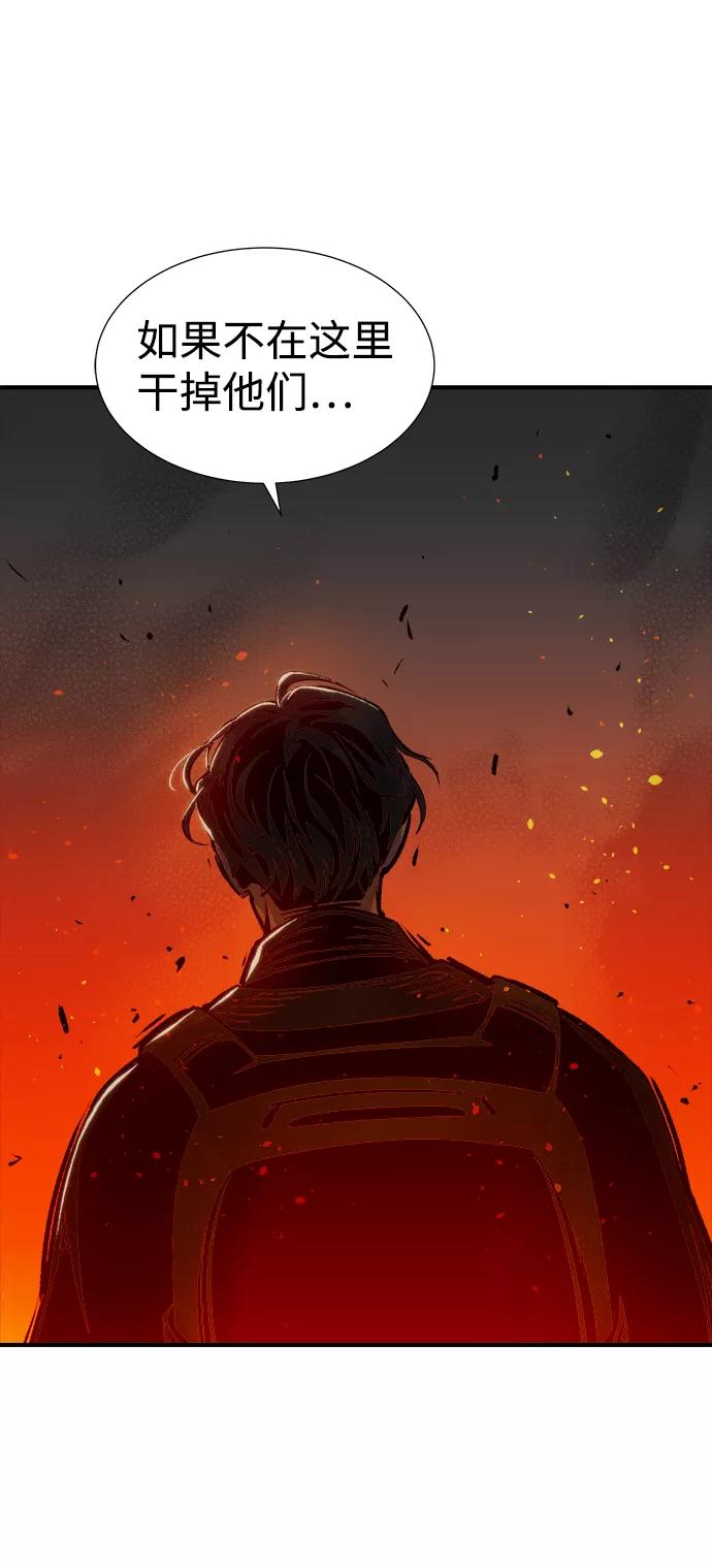 死灵法师：亡灵支配者 [第17话] 公寓里的盗贼们（2） 第63页